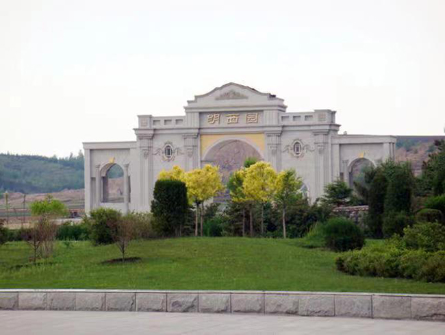 哈尔滨墓园